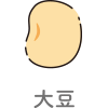 大豆