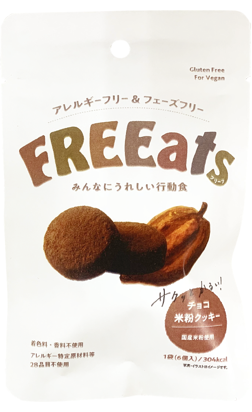 チョコ米粉クッキー