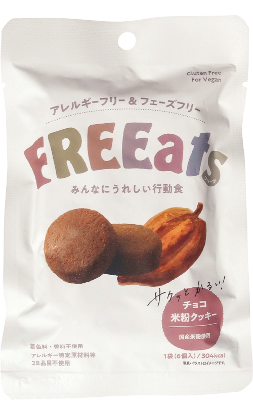 チョコ米粉クッキー