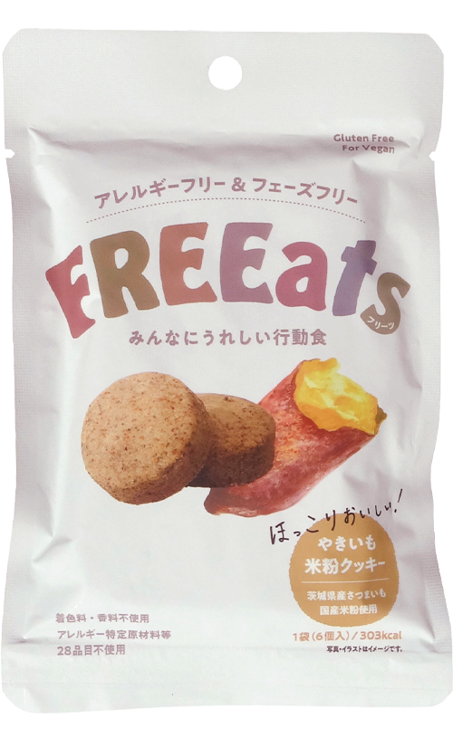 やきいも米粉クッキー